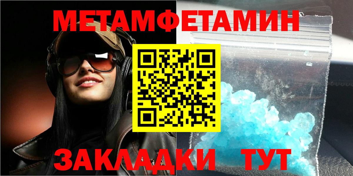 Амфетамин  Вход с VPN  АМФЕТАМИН  Железноводск  АМФЕТАМИН Premium 
