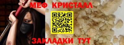 эйфоретик Волжск