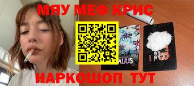 эйфоретик Волжск