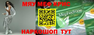 скорость Волжский
