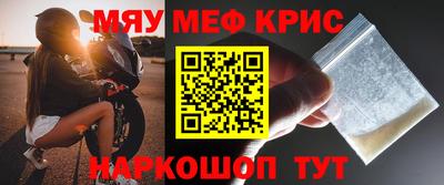 скорость Волжский