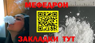 скорость Волжский