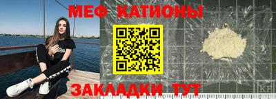 эйфоретик Волжск