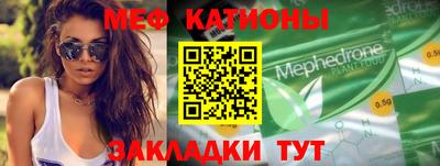 эйфоретик Волжск