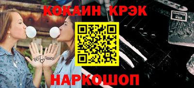 скорость Волжский