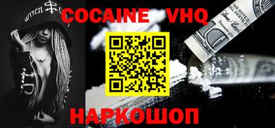 скорость Волжский