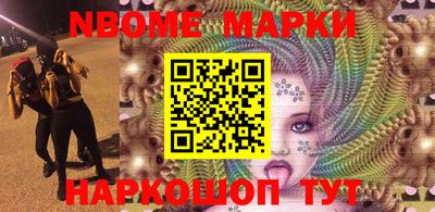 эйфоретик Волжск