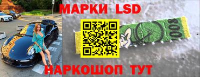 кокаин премиум Волгодонск
