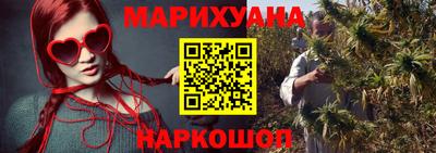 эйфоретик Волжск