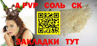 эйфоретик Волжск