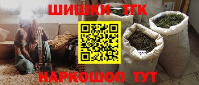 скорость Волжский
