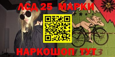 кокаин премиум Волгодонск