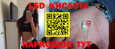 эйфоретик Волжск