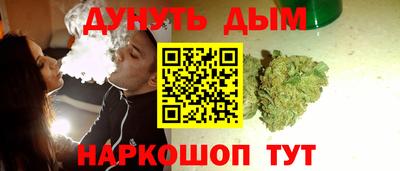 кокаин премиум Волгодонск