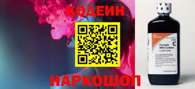 скорость Волжский
