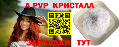 скорость Волжский