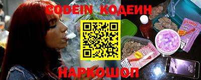 кокаин премиум Волгодонск