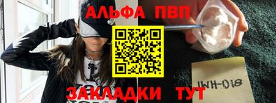 эйфоретик Волжск