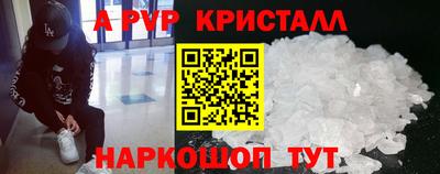скорость Волжский