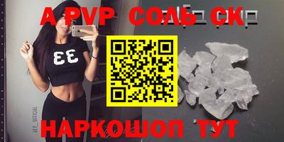кокаин премиум Волгодонск