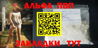 кокаин премиум Волгодонск
