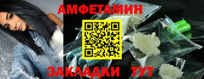 кокаин премиум Волгодонск