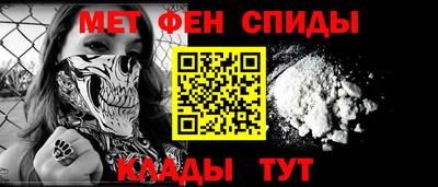 скорость Волжский