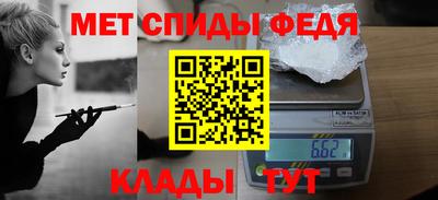 кокаин премиум Волгодонск