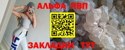 эйфоретик Волжск