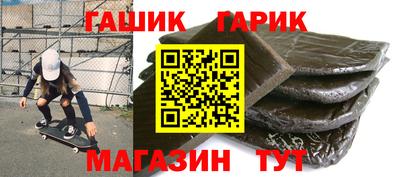 скорость Волжский