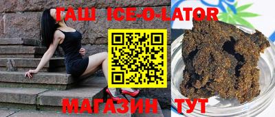 кокаин премиум Волгодонск