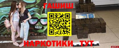 скорость Волжский