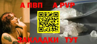 эйфоретик Волжск