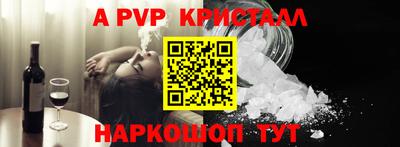 эйфоретик Волжск