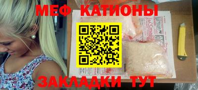эйфоретик Волжск