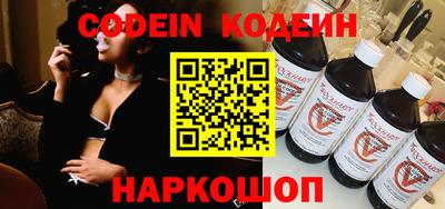 скорость Волжский