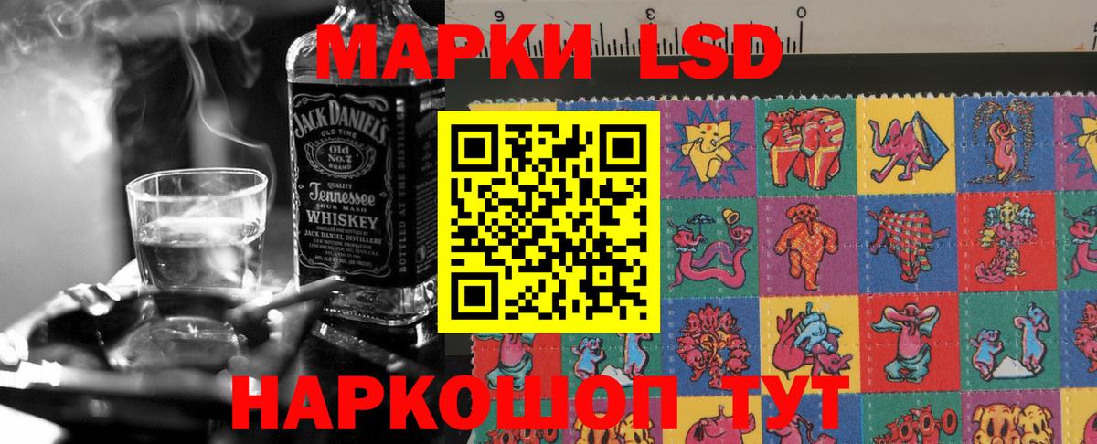 Железноводск  Лсд 25 экстази  LSD-25 экстази кислота  Вход с VPN  Лсд 25 экстази ecstasy 