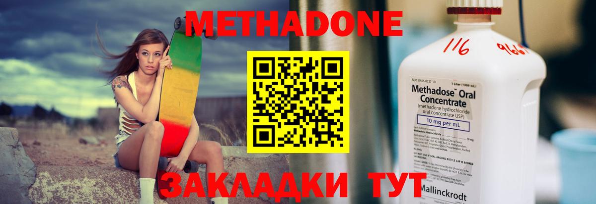 Гашиш Железноводск