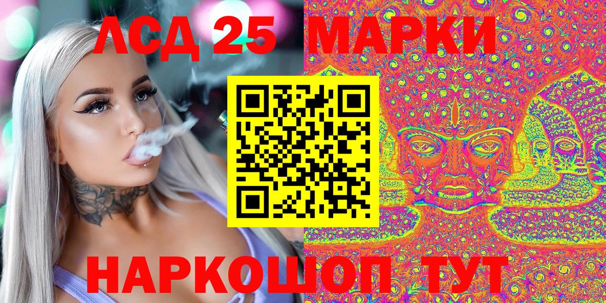 Марки NBOMe 1,5мг Железноводск
