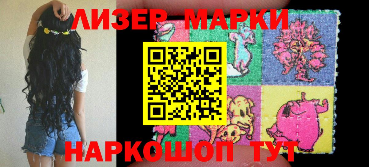 Cocaine  ГАШИШ  Железноводск  МДМА  Канабис  Меф МЯУ МЯУ кристаллы  Вход с VPN 